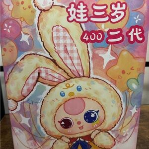 Baby Three 400% Confirmed- Big Bad Wolf - Unopened in box